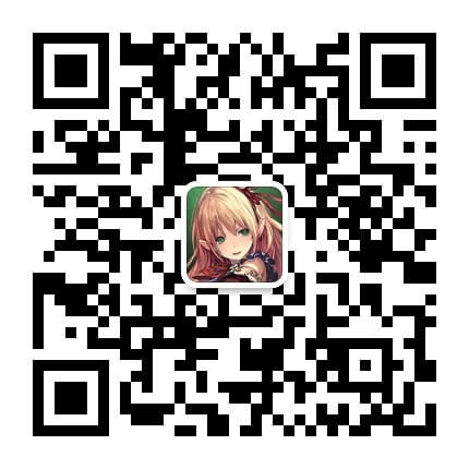 微信公衆號